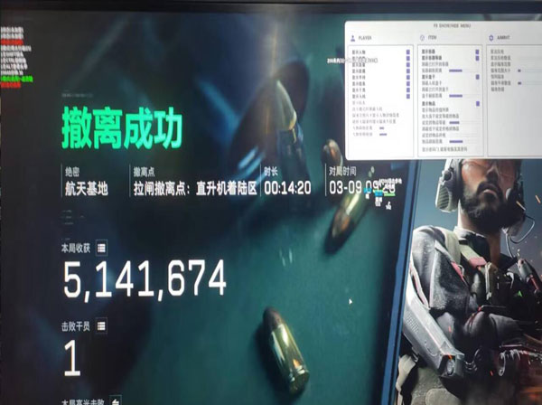 三角洲dam外挂板子透视自瞄效果